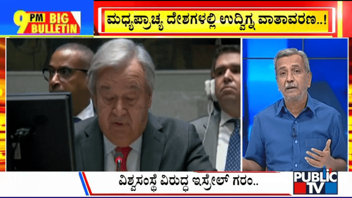 ಬಿಗ್ ಬುಲೆಟಿನ್-25-October 2023 ಭಾಗ-3 1 big bulletin 25 october 2023 part 3