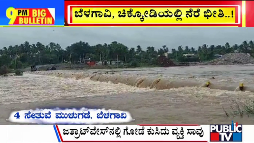 02 ಣೇಢ