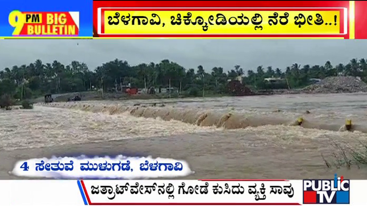 02 ಣೇಢ