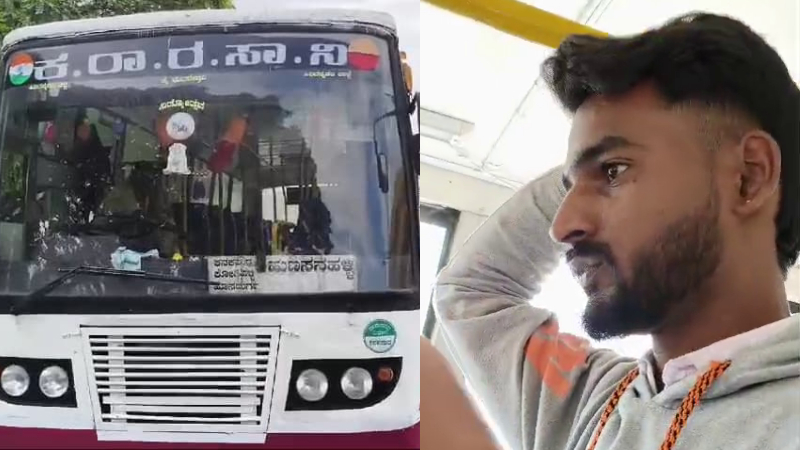 Ramanagara KSRTC Ticket