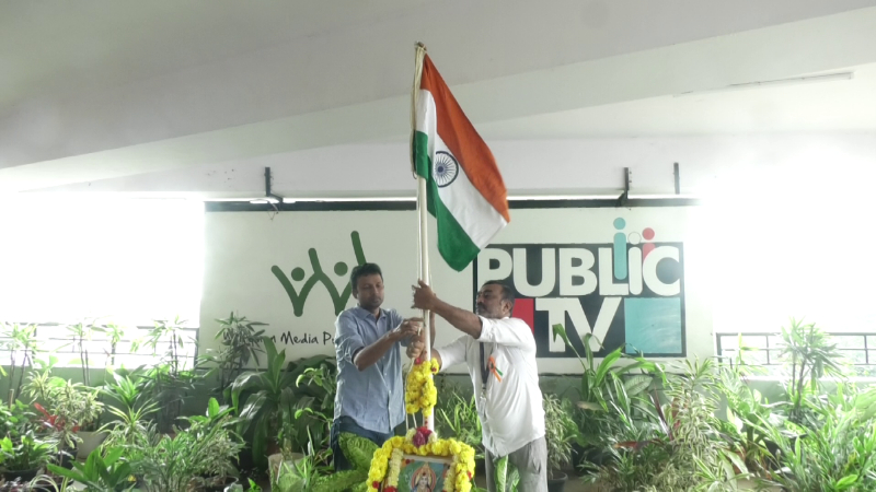 79th Independence Day celebrations at Public TV office