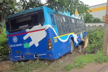 Anekal BMTC