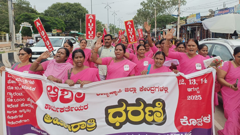 ಮಾಸಿಕ ಪ್ರೋತ್ಸಾಹಧನ ಹೆಚ್ಚಳಕ್ಕೆ ಆಗ್ರಹ - ಆಶಾ ಕಾರ್ಯಕರ್ತೆಯರಿಂದ ರಾಜ್ಯವ್ಯಾಪಿ ಹೋರಾಟ 5 Asha 2