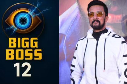 Bigg Boss Kannada season 12 date and teaser release soon
