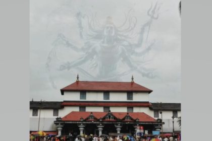 Dharma Vijaya Dharmasthala Temple Uploaded Photo of Shiva Rudratandava