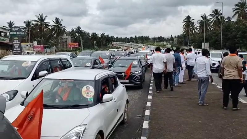 Dharmasthala Chalo Rally 1