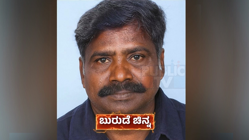 Dharmasthala Mask Man