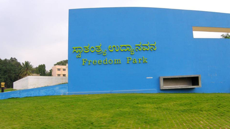 ಬೆಂಗಳೂರಿನ ಫ್ರೀಡಂ ಪಾರ್ಕ್ನಲ್ಲಿಂದು ʻಧರ್ಮ ಸಂರಕ್ಷಣಾʼ ಸಮಾವೇಶ 1 Freedom Park copy