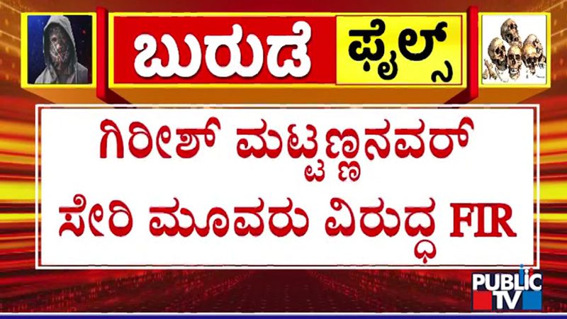 Girish Mattannavar 4