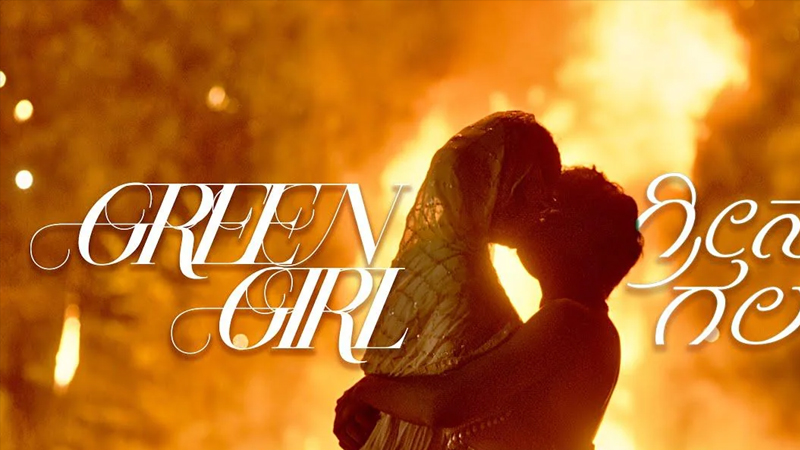 `ಗ್ರೀನ್ ಗರ್ಲ್’ಗೆ ಸಿಕ್ತು ಕನ್ನಡದ ಪ್ರತಿಷ್ಠಿತ ನಿರ್ಮಾಣ ಸಂಸ್ಥೆಯ ಸಾಥ್ 7 Green Girl Cinema 2