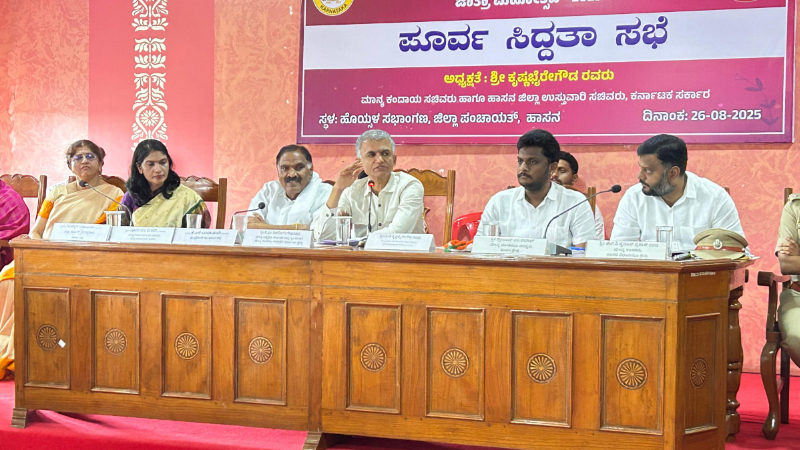 Hasanambe Jatra Meeting