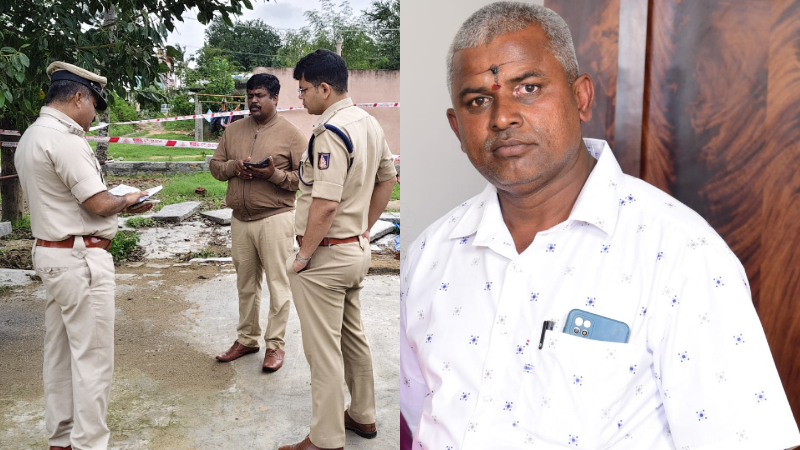 Kolar Murder