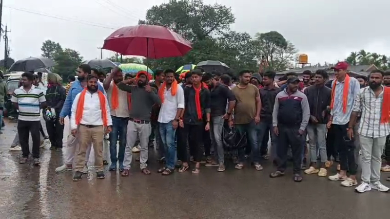Mudigere Chikkamagaluru Protest