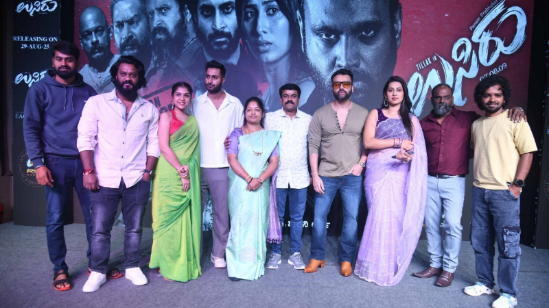 Usiru Movie Team