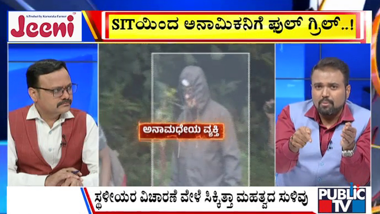 big bulletin 16 August 2025 part 1