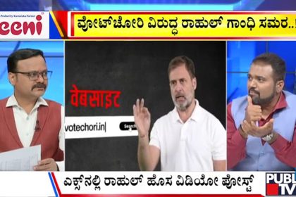 big bulletin 16 August 2025 part 3