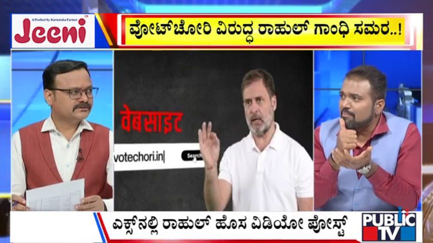 big bulletin 16 August 2025 part 3