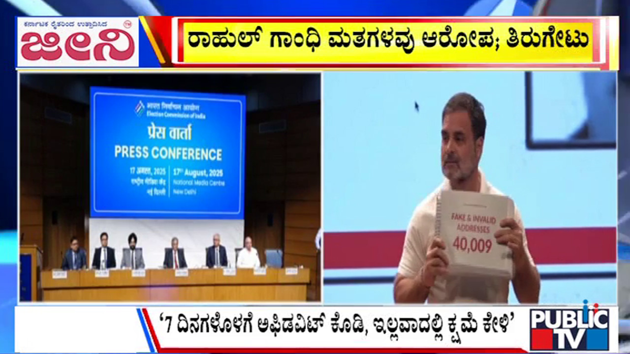 big bulletin 17 August 2025 part 2