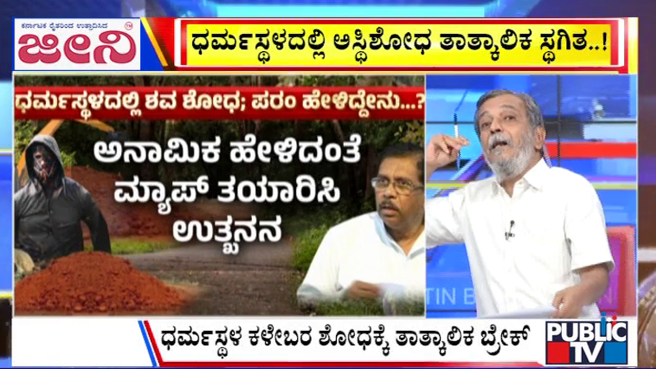 big bulletin 18 August 2025 part 1