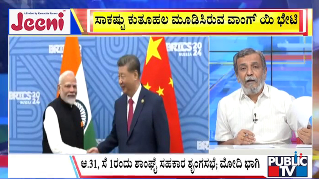 big bulletin 18 August 2025 part 2