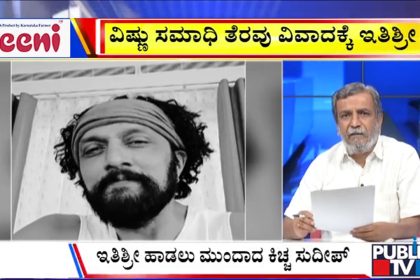 big bulletin 18 August 2025 part 3