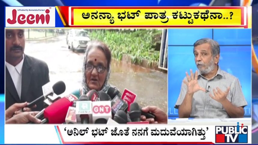 big bulletin 19 August 2025 part 1