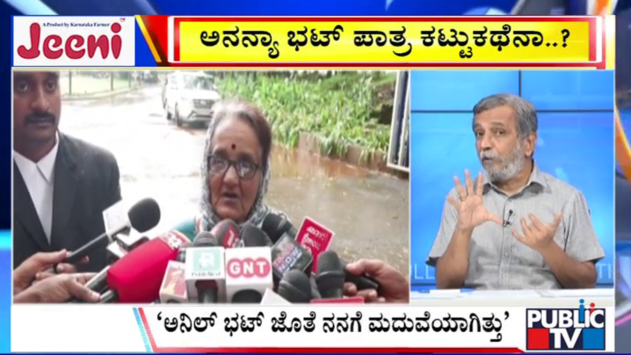 big bulletin 19 August 2025 part 1