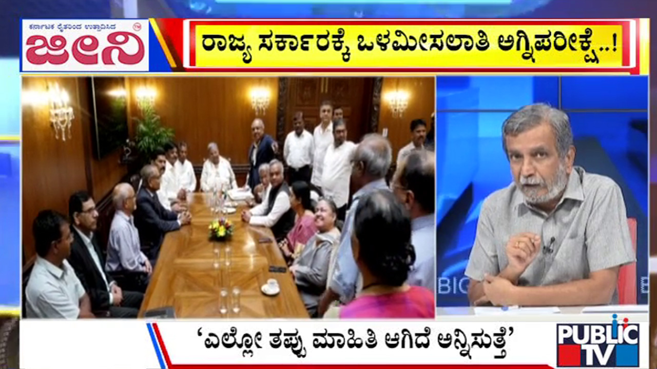 big bulletin 19 August 2025 part 2