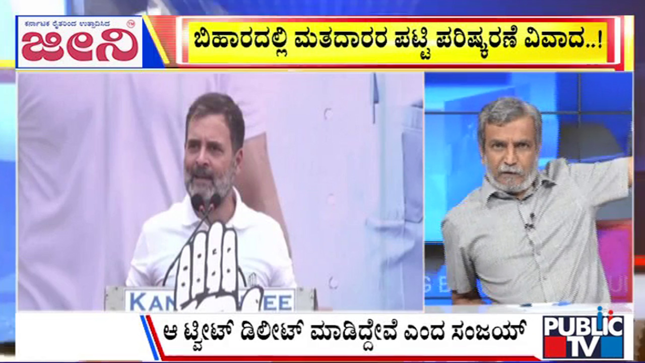 big bulletin 19 August 2025 part 3