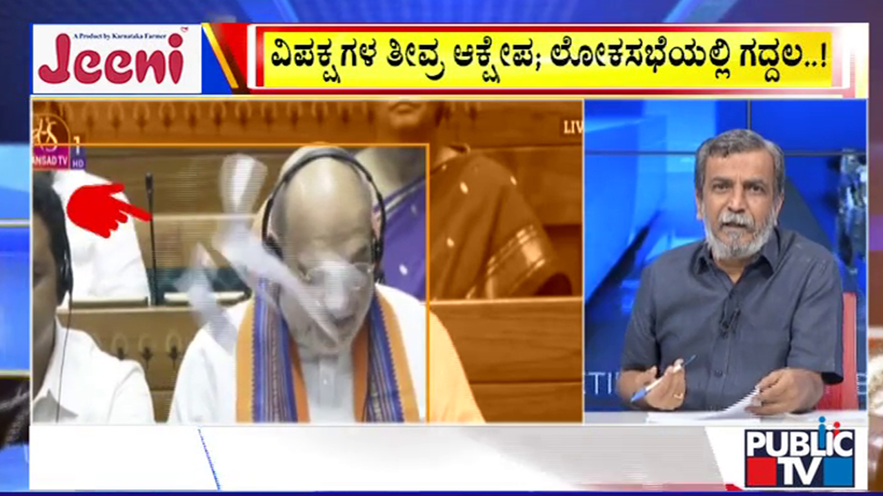 big bulletin 20 August 2025 part 1