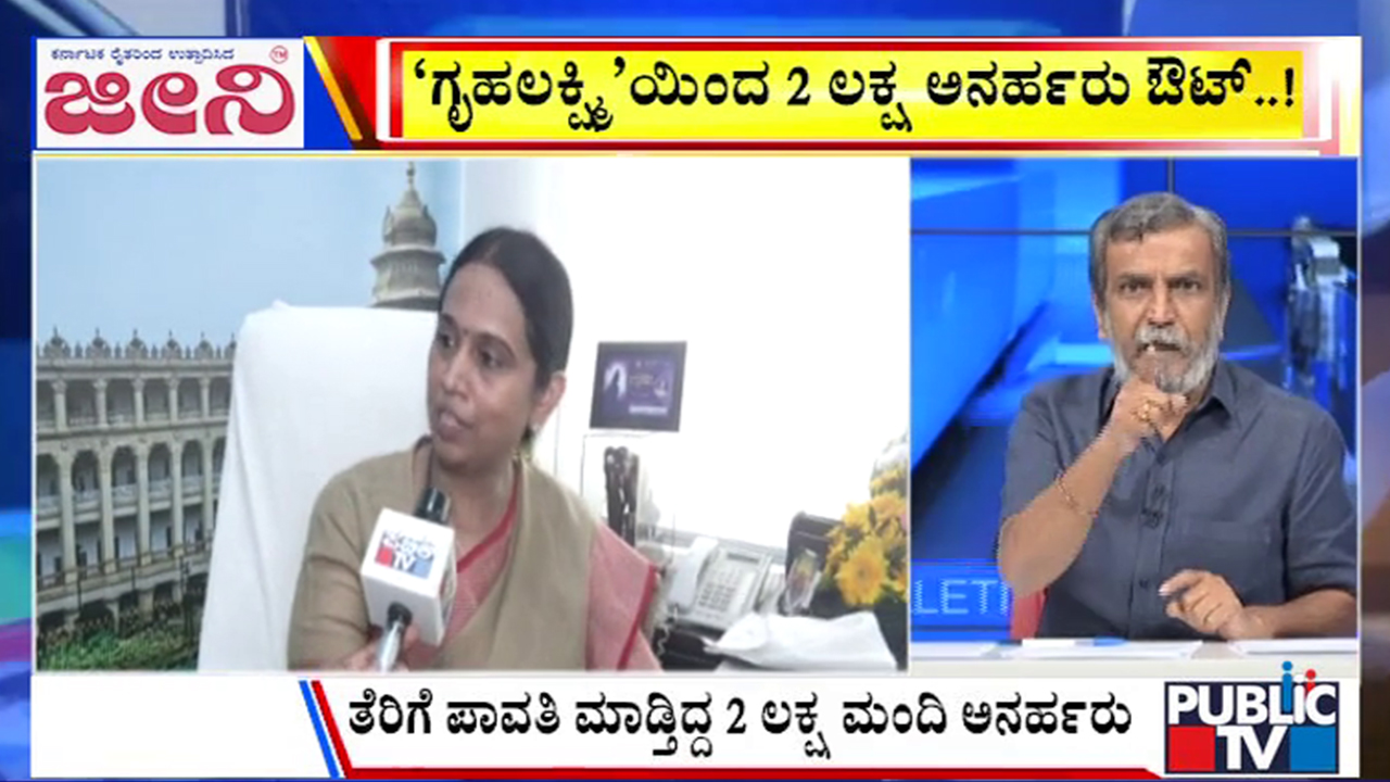 big bulletin 20 August 2025 part 3