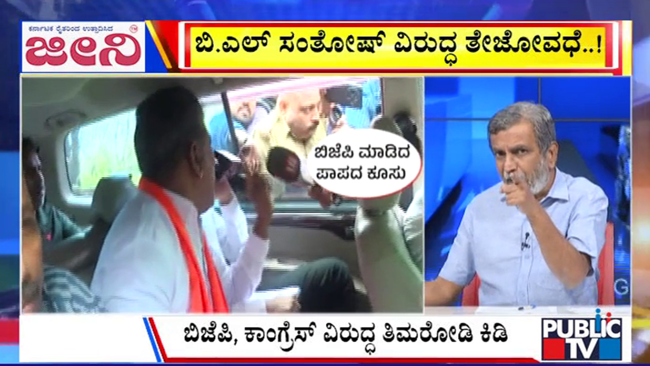 big bulletin 21 August 2025 part 1