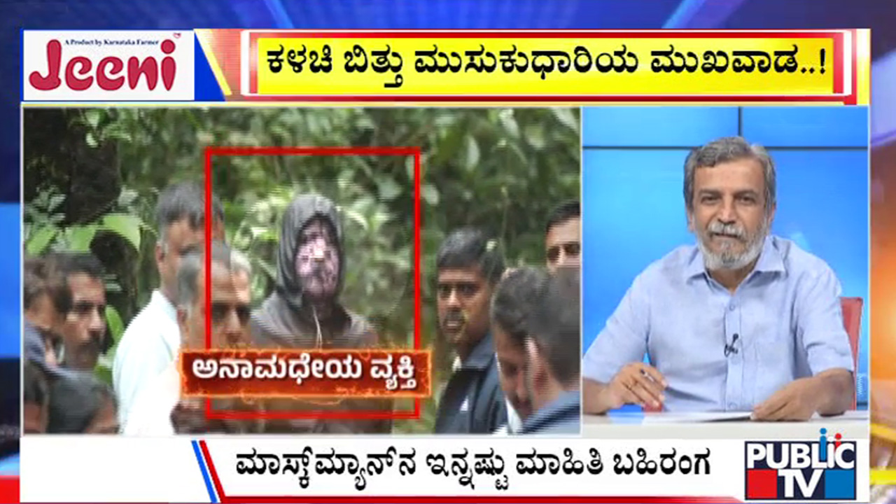 big bulletin 21 August 2025 part 2