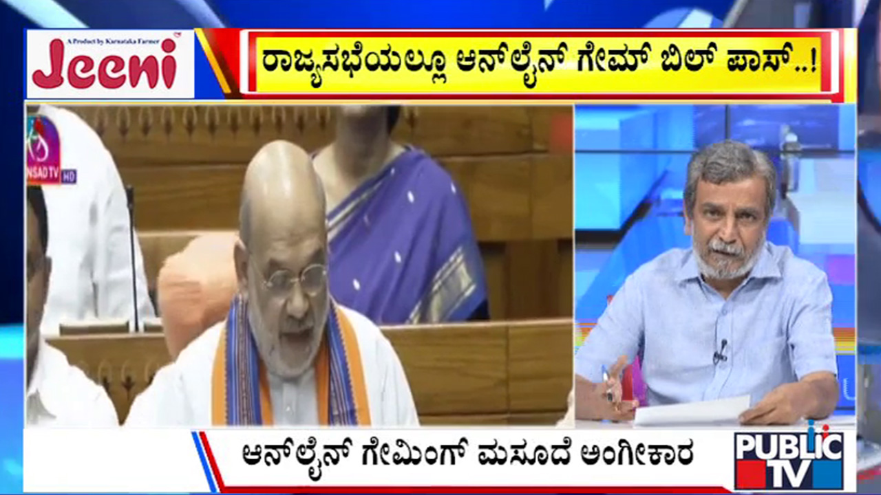 big bulletin 21 August 2025 part 3