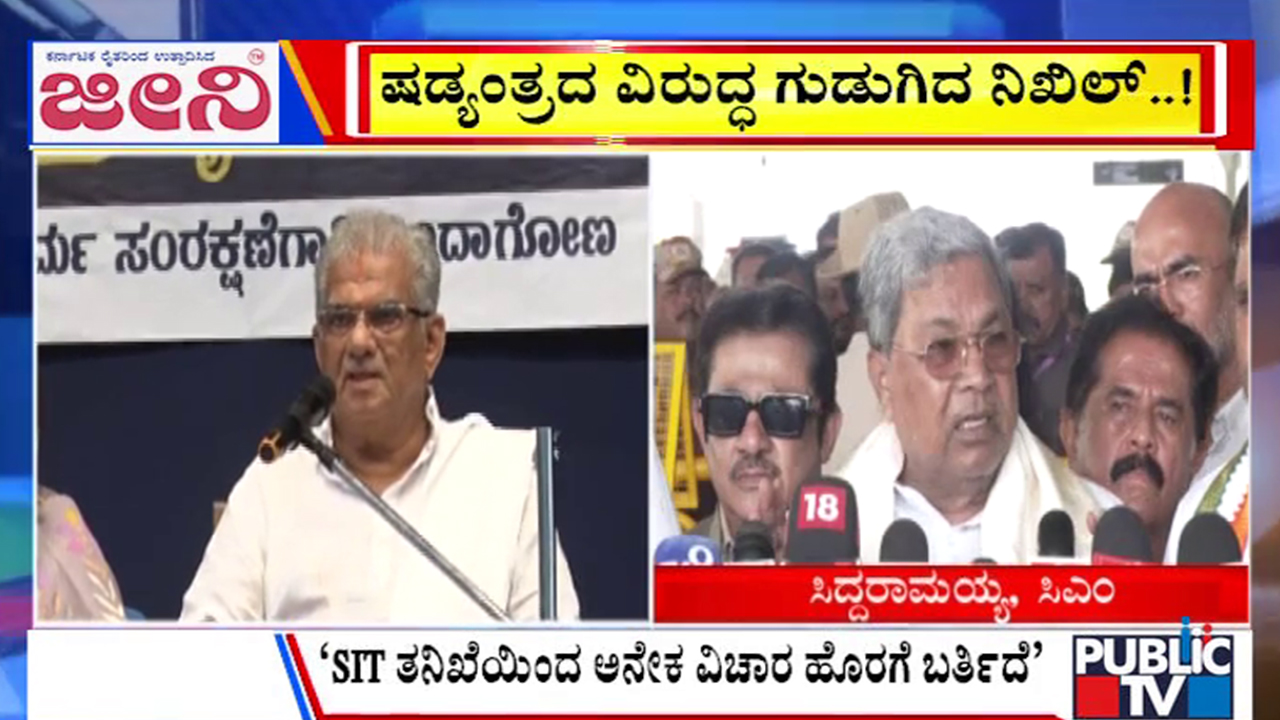 big bulletin 31 August 2025 part 2