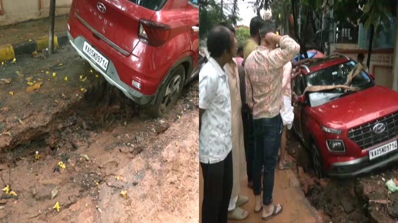 road cave chamarajapete