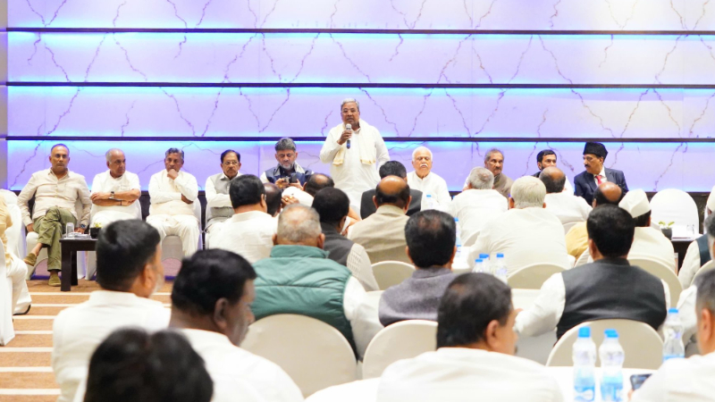 siddaramaiah clp meeting