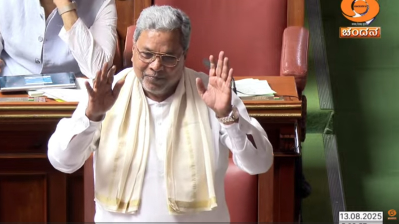 siddarmaiah