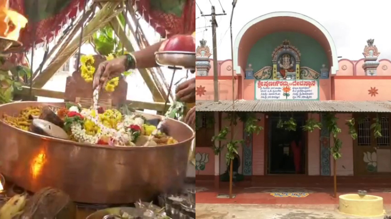 swarna gowri temple kuderu