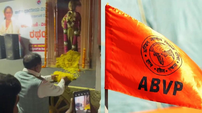 ABVP