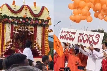 Bidar Eshwar Khandre 1