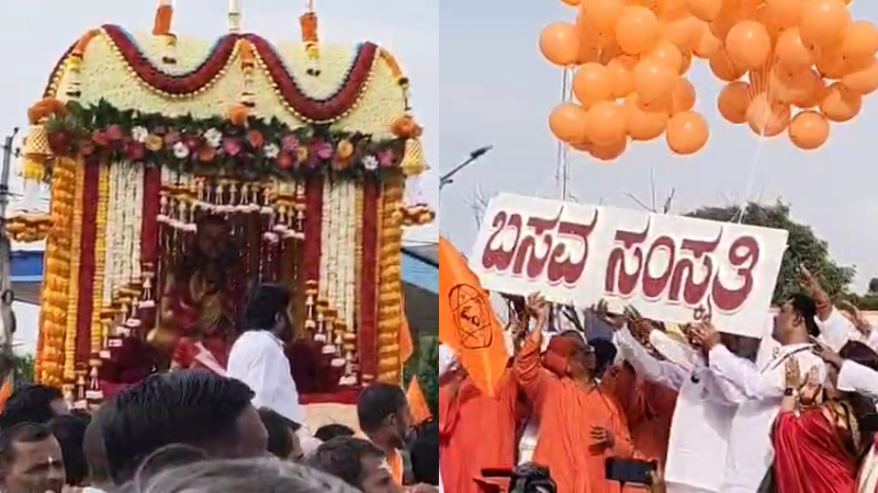 Bidar Eshwar Khandre 1