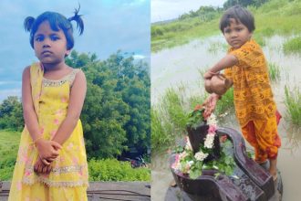 Bidar Girl Death
