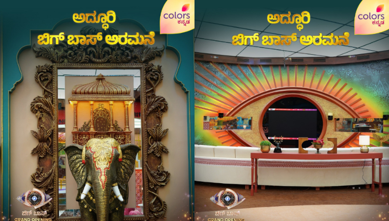 Bigg Boss Kannada 12 1