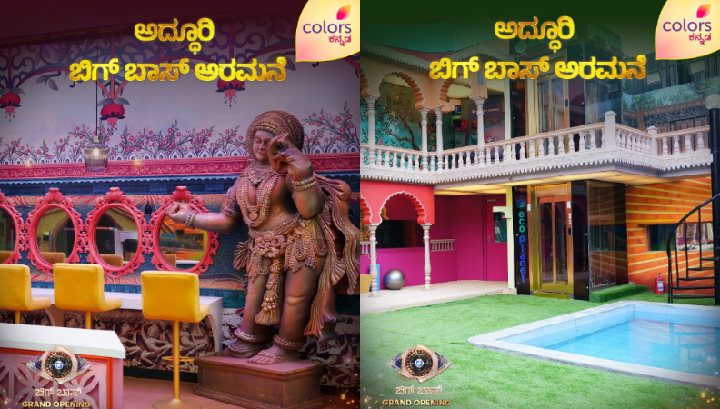 Bigg Boss Kannada 12 2