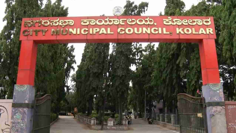 City Muncipal Council Kolar