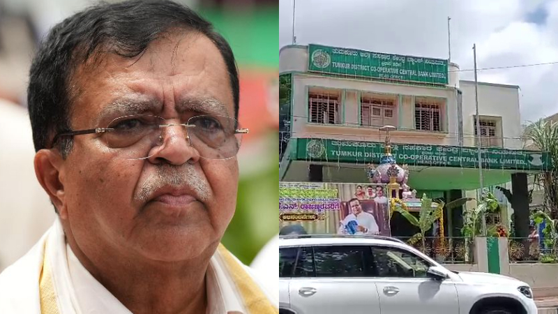 DCC Bank Tumakuru KN Rajanna