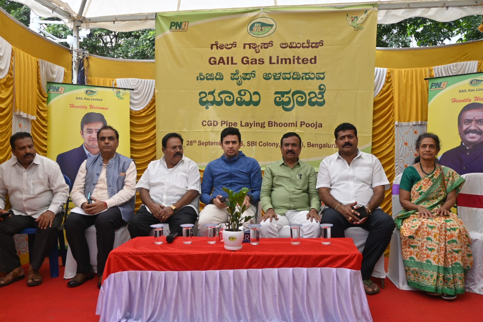 GAIL Gas Limited