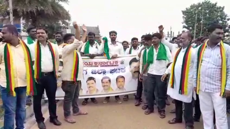 Gadag Protest