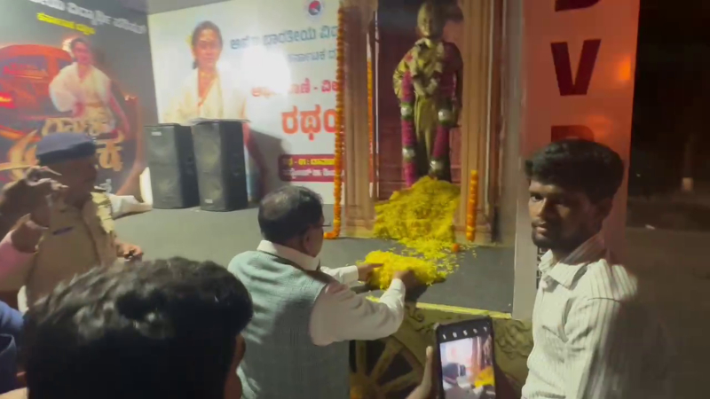 I did not participate in the ABVP program Parameshwara